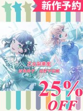 画像1: 新作予約　ラブライブ！蓮ノ空女学院スクールアイドルクラブ　乙女詞華集　百生吟子　日野下花帆　コスプレ衣装（開発条件アリ） (1)