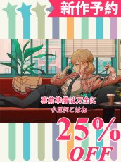 画像1: 新作予約　プロジェクトセカイ カラフルステージ！ feat. 初音ミク　プロセカ　事前準備は万全に　小豆沢こはね　コスプレ衣装（開発条件アリ） (1)