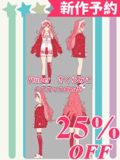 画像1: 新作予約　バーチャルYouTuber　Vtuber　さくらみこ　クリスマス新衣装　コスプレ衣装（開発条件アリ） (1)