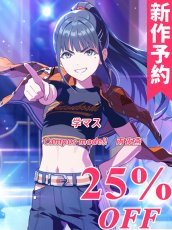 画像1: 新作予約　学園アイドルマスター　学マス　Campus mode!!　雨夜燕　コスプレ衣装（開発条件アリ） (1)