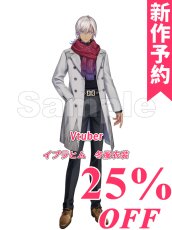 画像1: 新作予約　バーチャルYouTuber　Vtuber　イブラヒム　冬服衣装　コスプレ衣装（開発条件アリ） (1)