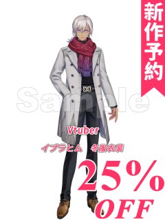 バーチャルYouTuber Vtuber AZKi 新衣装『ゆるふわ私服』 コスプレ衣装