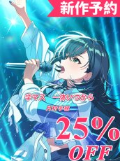 画像1: 新作予約　学園アイドルマスター　学マス　一体いつから  月村手毬　コスプレ衣装（開発条件アリ） (1)