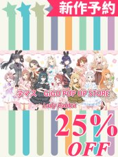 画像1: 新作予約　学園アイドルマスター　学マス　GiGO POP UP STORE　Lady Rabbit　花海咲季　藤田ことね　 月村手毬　姫崎莉波　葛城リーリヤ　倉本千奈　有村麻央　篠澤広　紫雲清夏　秦谷美鈴　花海佑芽　十王星南　雨夜燕　コスプレ衣装（開発条件アリ） (1)