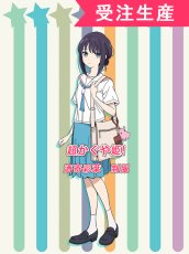 画像1: 受注生産　超かぐや姫!　酒寄彩葉　制服　コスプレ衣装 (1)