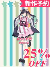 画像1: 新作予約　超かぐや姫!　駒沢乃依　コスプレ衣装（開発決定） (1)