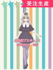 画像1: 受注生産　名探偵プリキュア！　森亜るるか　制服　コスプレ衣装 (1)