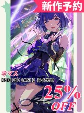 画像1: 新作予約　学園アイドルマスター　学マス　ENDLESS DANCE  秦谷美鈴　花海咲季　藤田ことね　月村手毬　姫崎莉波　葛城リーリヤ　倉本千奈　有村麻央　紫雲清夏　篠澤広　雨夜燕　コスプレ衣装（開発条件アリ） (1)