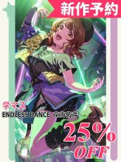 画像1: 新作予約　学園アイドルマスター　学マス　ENDLESS DANCE　花海佑芽　コスプレ衣装（開発条件アリ） (1)