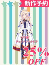 画像1: 新作予約　ウマ娘プリティーダービー　ウマ娘　ヴィクトワールピサ　勝負服　コスプレ衣装（開発決定） (1)