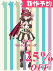 画像1: 新作予約　ウマ娘プリティーダービー　ウマ娘　マルシュロレーヌ　勝負服　コスプレ衣装（開発決定） (1)