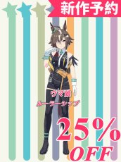 画像1: 新作予約　ウマ娘プリティーダービー　ウマ娘　ルーラーシップ　勝負服　コスプレ衣装（開発条件アリ） (1)