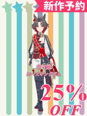 画像1: 新作予約　ウマ娘プリティーダービー　ウマ娘　ローズキングダム　勝負服　コスプレ衣装（開発決定） (1)