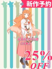 画像1: 新作予約　春夏秋冬代行者　春の代行者　花葉雛菊　コスプレ衣装（開発条件アリ） (1)