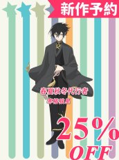 画像1: 新作予約　春夏秋冬代行者　冬の代行者　寒椿狼星　コスプレ衣装（開発条件アリ） (1)