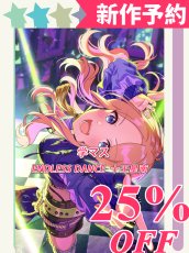 画像1: 新作予約　学園アイドルマスター　学マス　ENDLESS DANCE　 十王星南　コスプレ衣装（開発条件アリ） (1)