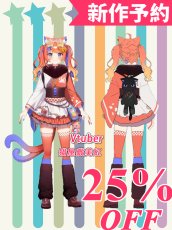 画像1: 新作予約　バーチャルYouTuber　Vtuber　猫屋敷美紅　コスプレ衣装（開発条件アリ） (1)