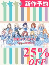 画像1: 受注生産　学園アイドルマスター　学園アイドルマスター　FAMくじコラボ衣装　花海咲季　藤田ことね　 月村手毬　姫崎莉波　葛城リーリヤ　倉本千奈　有村麻央　篠澤広　紫雲清夏　秦谷美鈴　花海佑芽　十王星南　コスプレ衣装 (1)