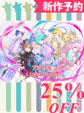 画像1: 新作予約　プロジェクトセカイ カラフルステージ！ feat. 初音ミク　プロセカ　5.5周年限定衣装　bubble❤ice cream　全員　コスプレ衣装（開発条件アリ） (1)