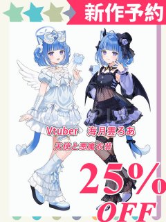 バーチャルYouTuber Vtuber AZKi 新衣装『ゆるふわ私服』 コスプレ衣装