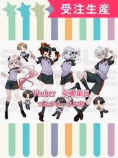 画像1: 受注生産　バーチャルYouTuber　Vtuber　花蝶菫月　つながリーヨ衣装　コスプレ衣装 (1)