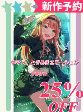 画像1: 新作予約　学園アイドルマスター　学マス　ときめきエモーション　紫雲清夏　コスプレ衣装（開発条件アリ） (1)