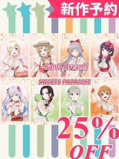 画像1: 受注生産　BanG Dream! × SWEETS PARADISE　市ヶ谷有咲　青葉モカ　白鷺千聖　湊友希那　北沢はぐみ　二葉つくし　レイヤ　宮永ののか　コスプレ衣装 (1)