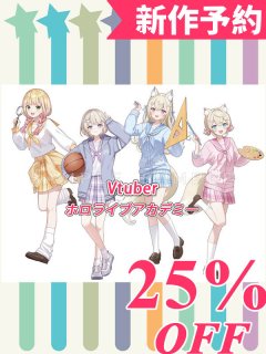 バーチャルYouTuber Vtuber AZKi 新衣装『ゆるふわ私服』 コスプレ衣装