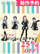 画像1: 新作予約　アイドルマスターシャイニーカラーズ　シャニソン　シャニマス　ノーワンフェイズアドーン　全員　杜野凛世　大崎甘奈　福丸小糸　三峰結華　コスプレ衣装（開発条件アリ） (1)