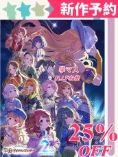 画像1: 新作予約　学園アイドルマスター　学マス　H.I.F衣装　花海咲季　藤田ことね　 月村手毬　姫崎莉波　葛城リーリヤ　倉本千奈　有村麻央　篠澤広　紫雲清夏　秦谷美鈴　花海佑芽　十王星南　雨夜燕　コスプレ衣装（開発条件アリ） (1)