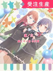 画像1: 受注生産　ラブライブ！蓮ノ空女学院スクールアイドルクラブ　劇場版　錦上マイカ　令沢葵　コスプレ衣装 (1)