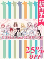 画像1: 新作予約　バーチャルYouTuber　Vtuber　and GALLERY コラボ衣装　アンジュ・カトリーナ  戌亥とこ  リゼ・ヘルエスタ  栞葉るり  葉加瀬冬雪  夜見れな  笹木咲  椎名唯華  星川サラ  フレン・E・ルスタリオ  石神のぞみ  倉持めると　コスプレ衣装（開発条件アリ） (1)