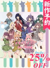 画像1: 新作予約　イキヅライブ! LOVELIVE! BLUEBIRD　2nd LIVE衣装　高橋ポルカ　麻布麻衣　五桐玲　駒形花火　金澤奇跡　調布のりこ　春宮ゆくり　此花輝夜　山田真緑　佐々木翔音　コスプレ衣装（開発条件アリ） (1)