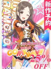 画像2: 新作予約　学園アイドルマスター　学マス　GO MY WAY!!　花海咲季　月村手毬　姫崎莉波　葛城リーリヤ　倉本千奈　有村麻央　篠澤広　紫雲清夏　秦谷美鈴　十王星南　雨夜燕　コスプレ衣装（開発条件アリ） (2)