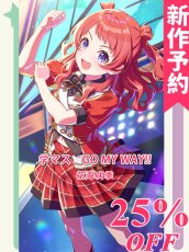 画像1: 新作予約　学園アイドルマスター　学マス　GO MY WAY!!　花海咲季　月村手毬　姫崎莉波　葛城リーリヤ　倉本千奈　有村麻央　篠澤広　紫雲清夏　秦谷美鈴　十王星南　雨夜燕　コスプレ衣装（開発条件アリ） (1)