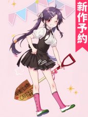 画像1: 受注生産　がっこうぐらし!　恵飛須沢胡桃　学園祭ver.　コスプレ衣装 (1)