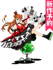 画像1: 受注生産　ペルソナ5　佐倉双葉　スペシャル・ビッグバンド・コンサート　コスプレ衣装 (1)