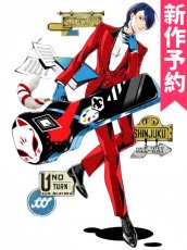 画像1: 受注生産　ペルソナ5　喜多川祐介　スペシャル・ビッグバンド・コンサート　コスプレ衣装 (1)