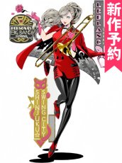 画像1: 受注生産　ペルソナ5　高巻杏　スペシャル・ビッグバンド・コンサート　コスプレ衣装 (1)