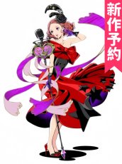 画像1: 受注生産　ペルソナ5　奥村春　スペシャル・ビッグバンド・コンサート　コスプレ衣装 (1)