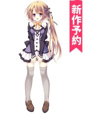 画像1: 受注生産　オトメ*ドメイン　大垣ひなた　コスプレ衣装 (1)
