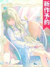 画像1: 受注生産　プロジェクトセカイ カラフルステージ！ feat. 初音ミク　草薙寧々　Dear my fellows　チャプター3　コスプレ衣装 (1)