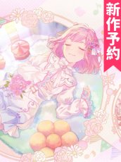 画像1: 受注生産　プロジェクトセカイ カラフルステージ！ feat. 初音ミク　鳳えむ　Dear my fellows　にこにこ笑顔のステージで　コスプレ衣装 (1)
