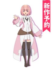 画像1: 受注生産　ギルドの受付嬢ですが、残業は嫌なのでボスをソロ討伐しようと思います　ルルリ・アシュフォード　コスプレ衣装 (1)