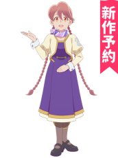 画像1: 受注生産　アポカリプスホテル　ヤチヨ　コスプレ衣装 (1)