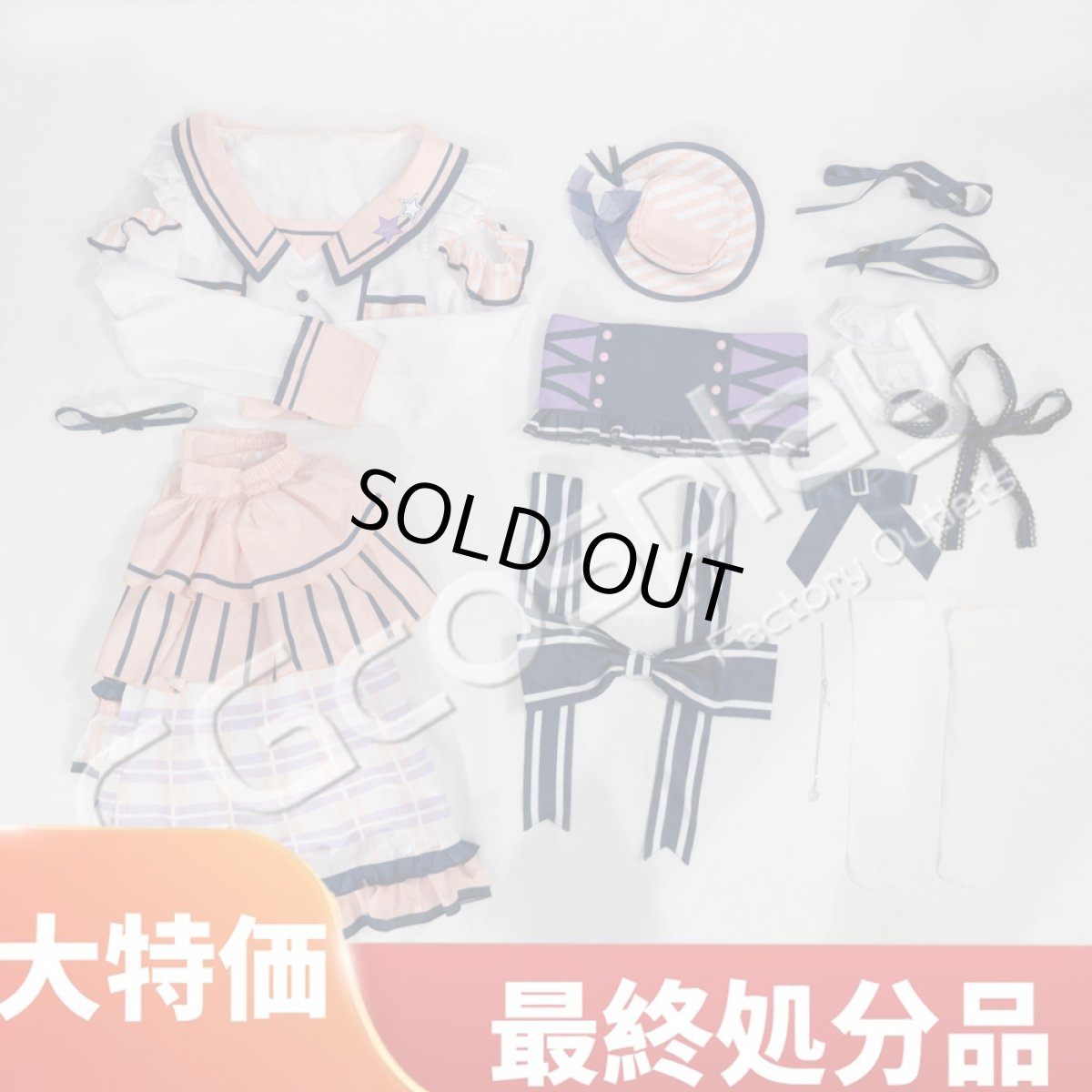 画像1: 特価品　在庫処分　在庫品（翌日発送）　（女性用Ｍサイズ）　Poppin'Party　staring　市ヶ谷 有咲　コスプレ衣装 (1)