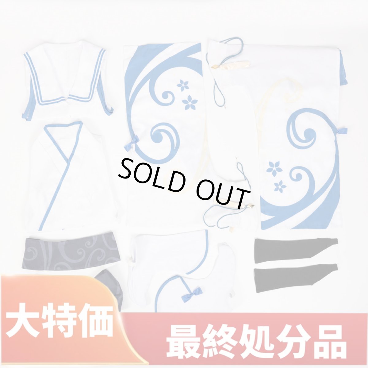 画像1: 特価品　在庫処分　在庫品（翌日発送）　（女性用Mサイズ）　ブルーアーカイブ　和楽チセ　チセ　コスプレ衣装 (1)