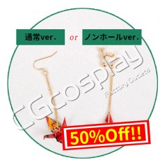 画像1: プロジェクトセカイ カラフルステージ！ feat. 初音ミク　少しの恥ずかしさと]　日野森志歩　和風ロックファッション　耳飾り　コスプレ道具　コスプレ衣装 (1)