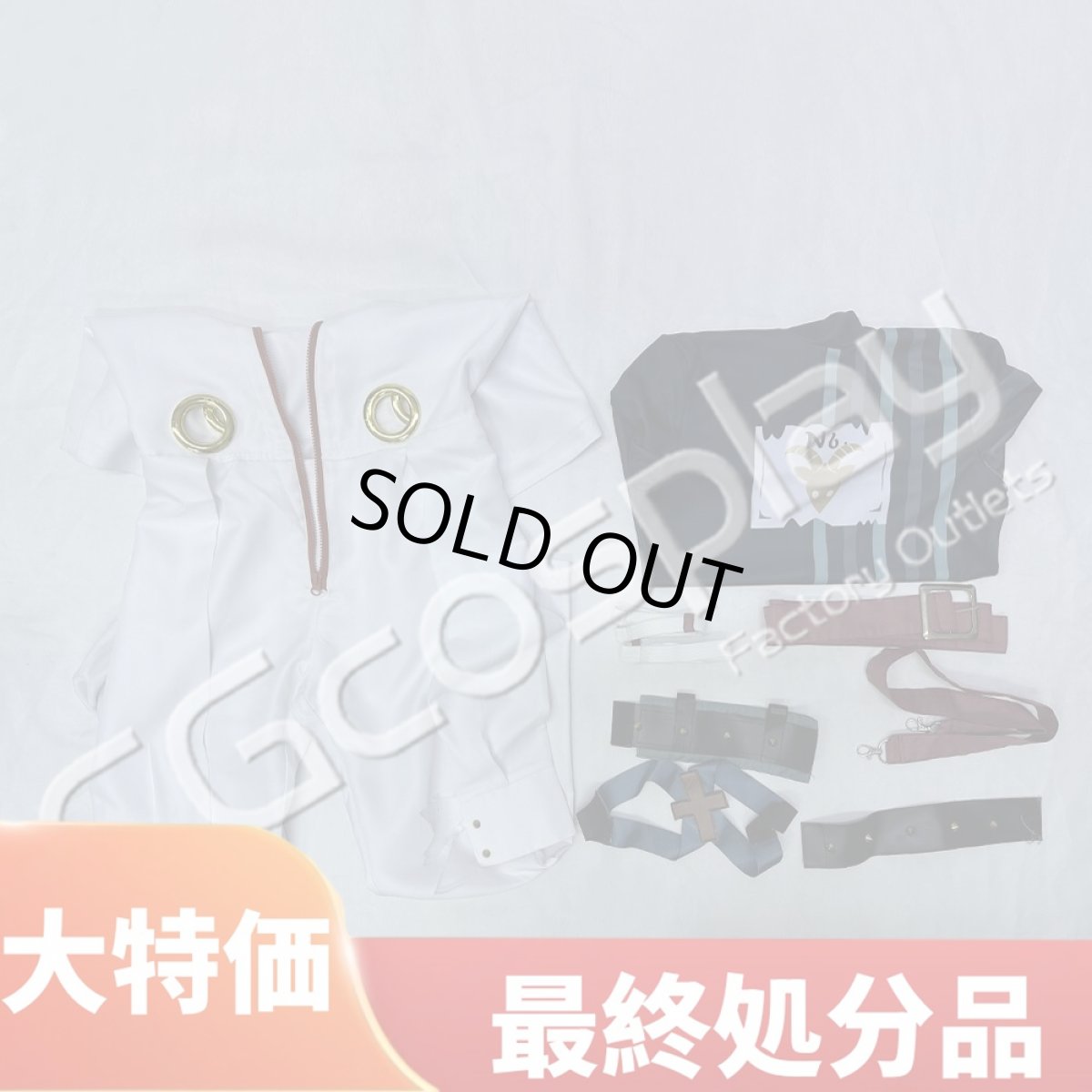 画像1: 特価品　在庫処分　在庫品（翌日発送）　（女性用Mサイズ）　プロジェクトセカイ カラフルステージ！ feat. 初音ミク　作戦会議とチーズケーキ　Hound Kid　東雲彰人　コスプレ衣装 (1)