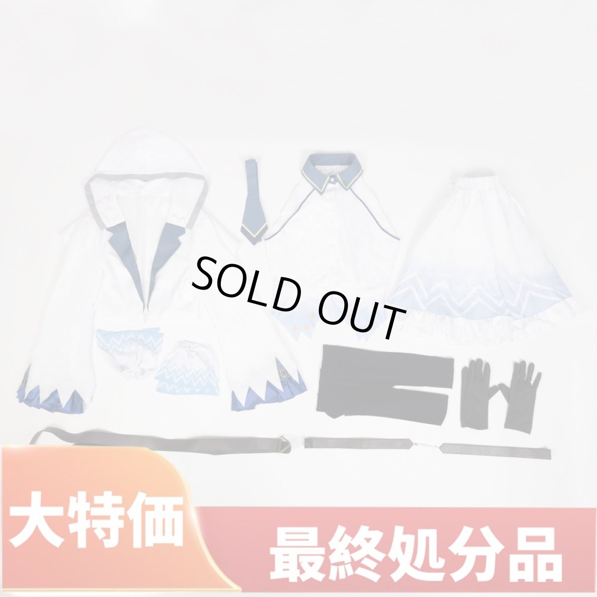 画像1: 特価品　在庫処分　在庫品（翌日発送）　（女性用Mサイズ）　ウマ娘プリティーダービー　ウマ娘　デアリングタクト　勝負服　コスプレ衣装 (1)